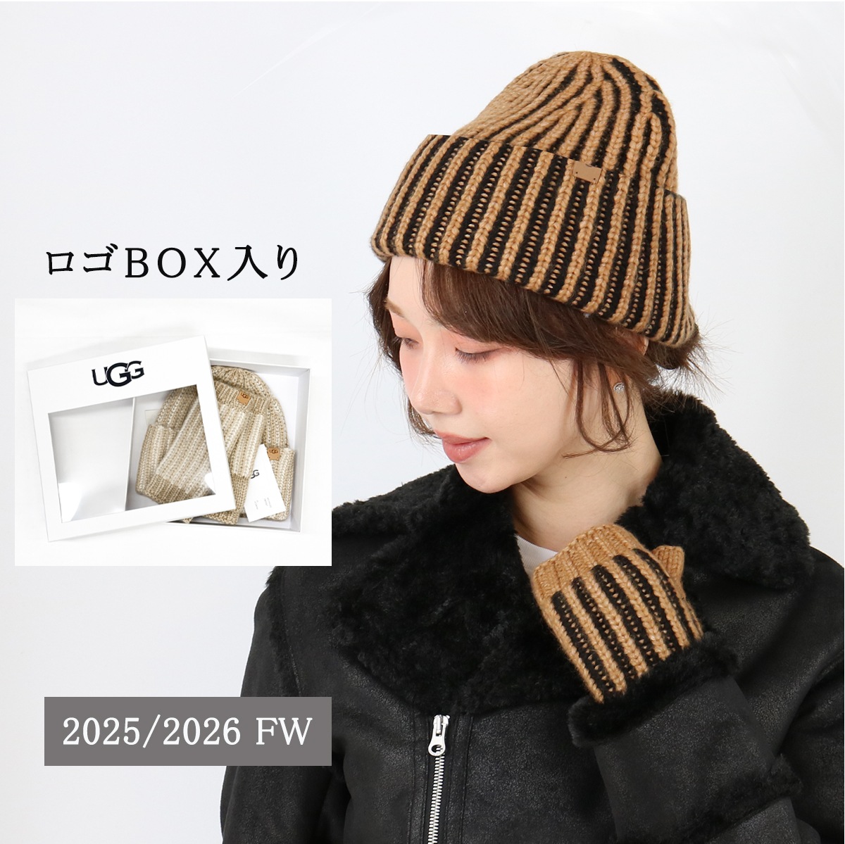 ビーニー＆グローブセット 103605 W CHUNKY PLAITED SET ロゴBOX入り ニット帽 ニットキャップ フィンガーレス手袋 ロゴ ギフト プレゼント
