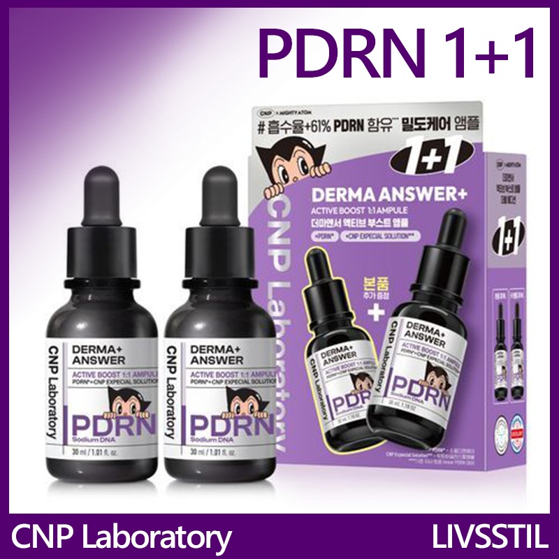 ダーマアンサー アクティブブースト PDRNアンプル 30ml ダブル企画 (30ml+30ml)/小じわケアに効果的