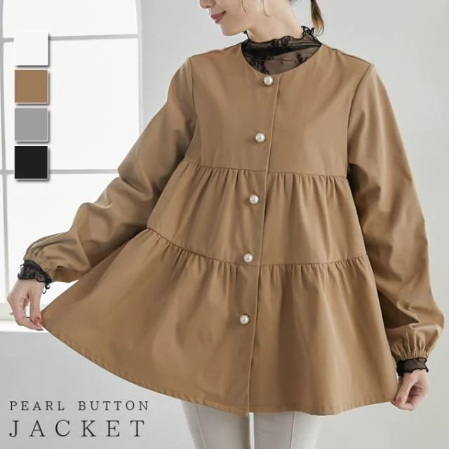 ジャケット スプリングコート アウター ノーカラー パールボタンティアードジャケット ライトアウター 裾フレア ティアード ペプラム 5,722円