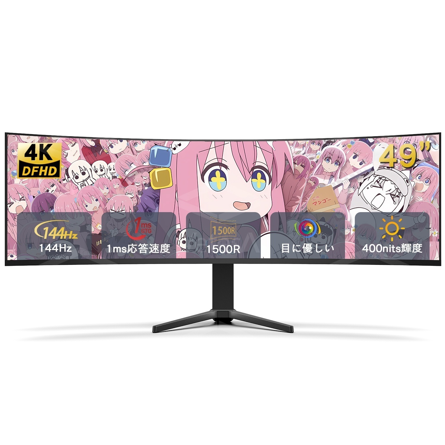 ゲーミングモニター 液晶ディスプレイ 49型 曲面モニター 超薄型 178広視野角 144Hz PS4 PS5 switch 湾曲率1500R 湾曲モニター デュアルスピーカー