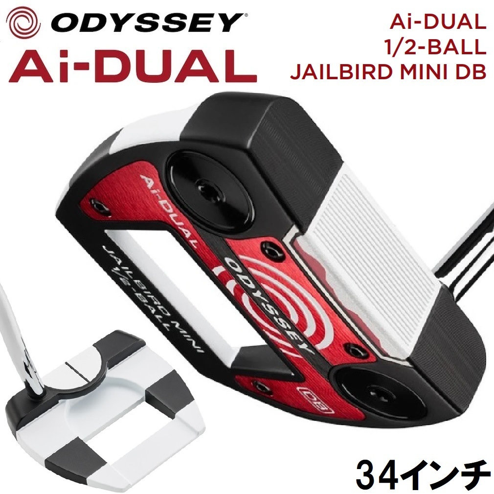 オデッセイ ODY-AD-1/2BL-JBMN-34 Ai-DUAL 1/2-BALL JAILBIRD MINI DB パター（34インチ） ODYAD12BLJBMN34