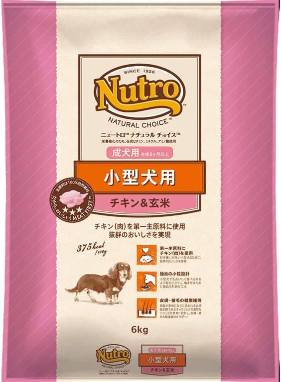 Nutro ナチュラルチョイス 小型犬用 成犬用 生後8ヶ月以上 チキン&玄米 6kg ドライフード 小粒 総合栄養食 ドッグフード 犬 大容量 自然素材 香料・着色料 無添加 ニュートロ