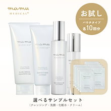 Qoo10 – 「［公式］mamucosmetic Qoo10店」のショップページです。
