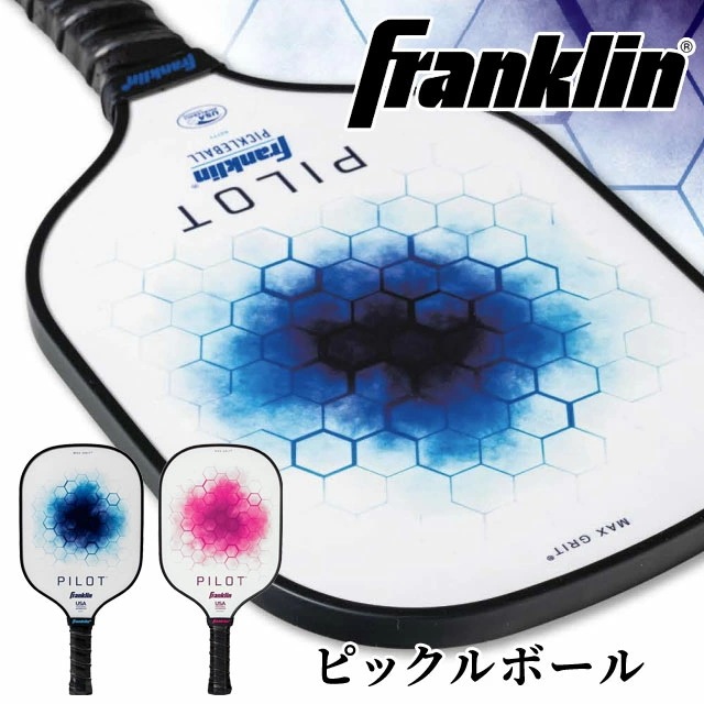 フランクリン ピックルボール パイロット パドル メンズ ラケット USAPA認定 軽量 レディース レジャー用 スポーツ アウトドア ホビー 52771 ブルー ピンク 小物