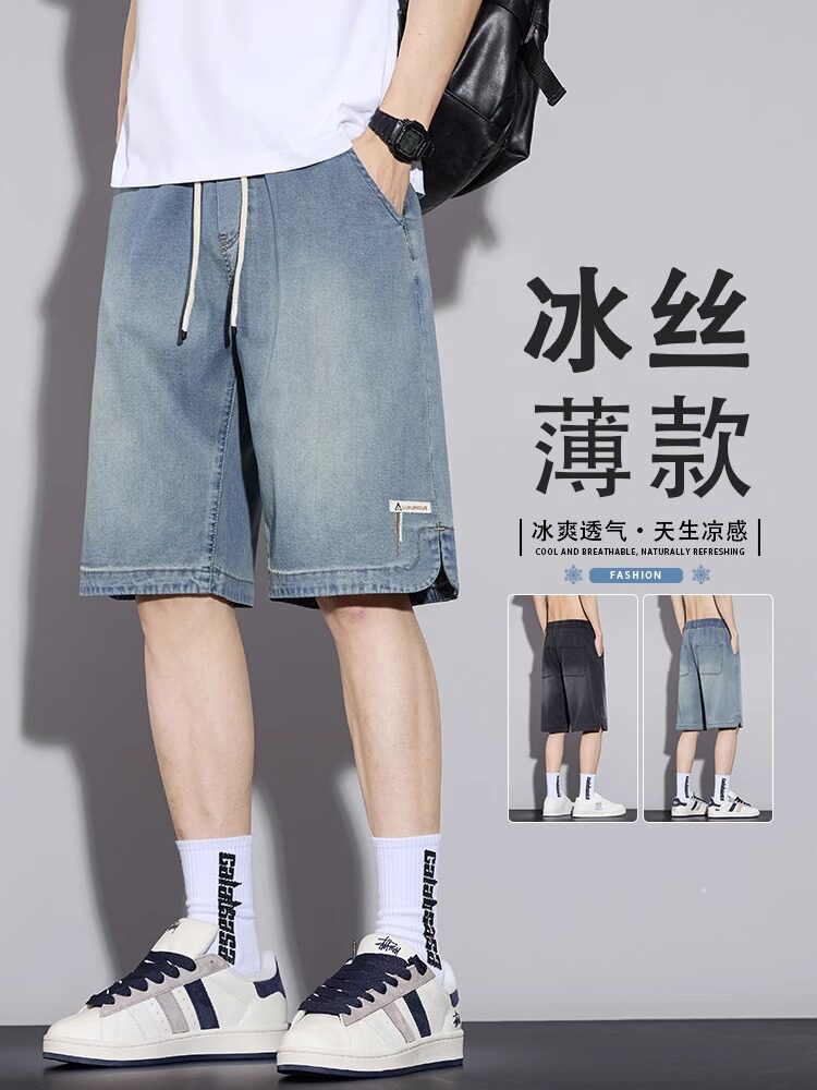 メンズ夏用薄手ルーズストレートアイスシルク五分丈デニムショートパンツ