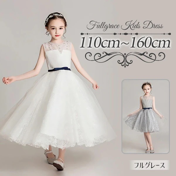 HOT!!!キッズ ピアノ発表会 中学生 ワンピース ドレス 女の子 パーティー ショート丈ドレス ノースリーブ お姫様 ロング丈 ラウンド エレガント 子供 リボン付き ファスナータイプ フォーマル