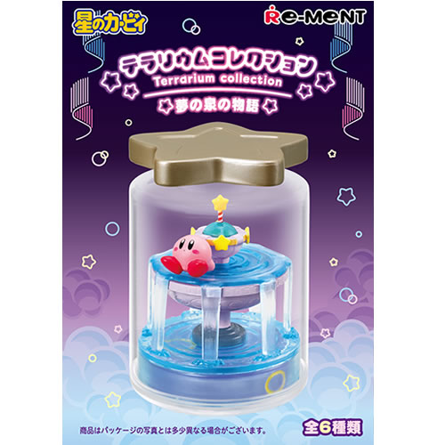 リーメント【コンプリートボックス】星のカービィ テラリウムコレクション 夢の泉の物語 H-4521121209333【フィギュア 全6種】BOX販売