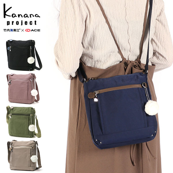 ショルダーバッグ レディース 斜めがけバッグ 小さめ ミニ ショルダー 斜めがけ ブランド 軽量 ミニショルダー 縦型 ナイロン 撥水 3L A5 フリーウェイバッグ PJ8-3rd 62104