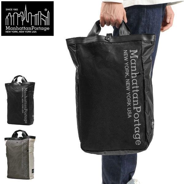 SUNSET PARK TOTE RIPSTOP NYLON BAG(M) MP1369RSNBL