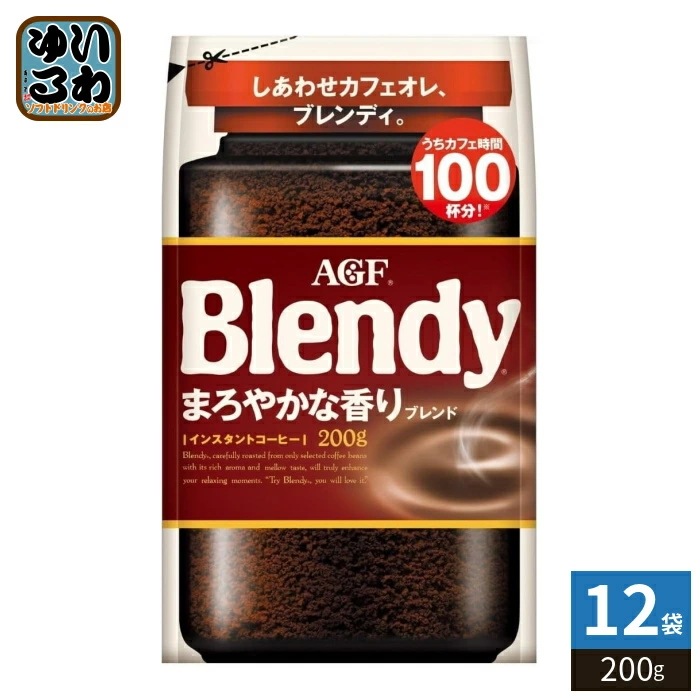 AGF ブレンディ まろやかな香りブレンド 200g 12袋入