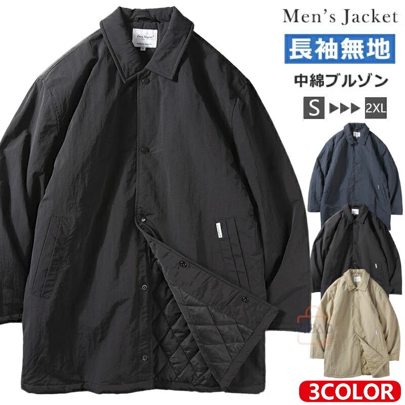 【新品販売】ステンカラーコート メンズ ビジネスコート 中綿入り ジャケット 厚手防寒コート ハーフコート ブルゾン アウター 中綿ジャケット 中綿コート 無地 ロングコート