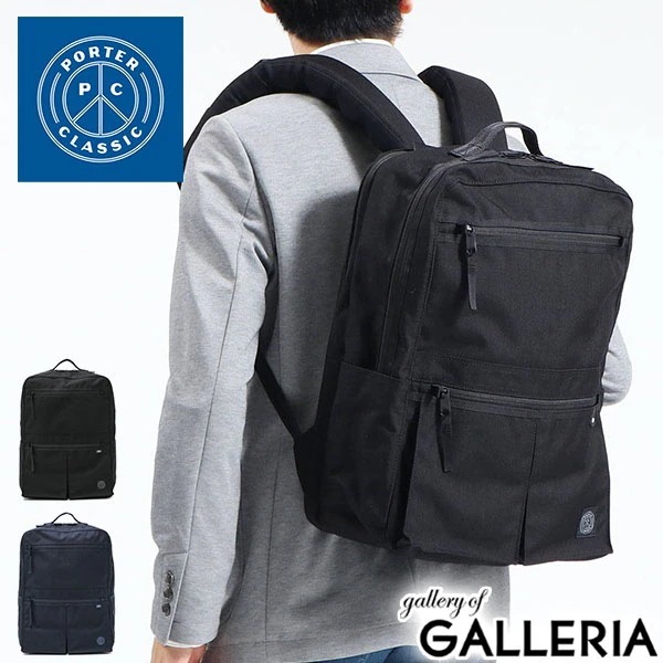 ポータークラシック ビジネスリュック Porter Classic muatsu ムアツ NEWTON BUSINESS RUCKSACK (L) ニュートン B4 日本製 PC-050-1417