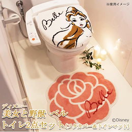 ★かわいいディズニーデザイン♪【送料無料】 トイレ2点セット(フタカバー&トイレマット) ディズニー☆オシャレなディズニーキャラクターデザインのトイレファブリックが新登場!☆選べる8タイプ アリス/美