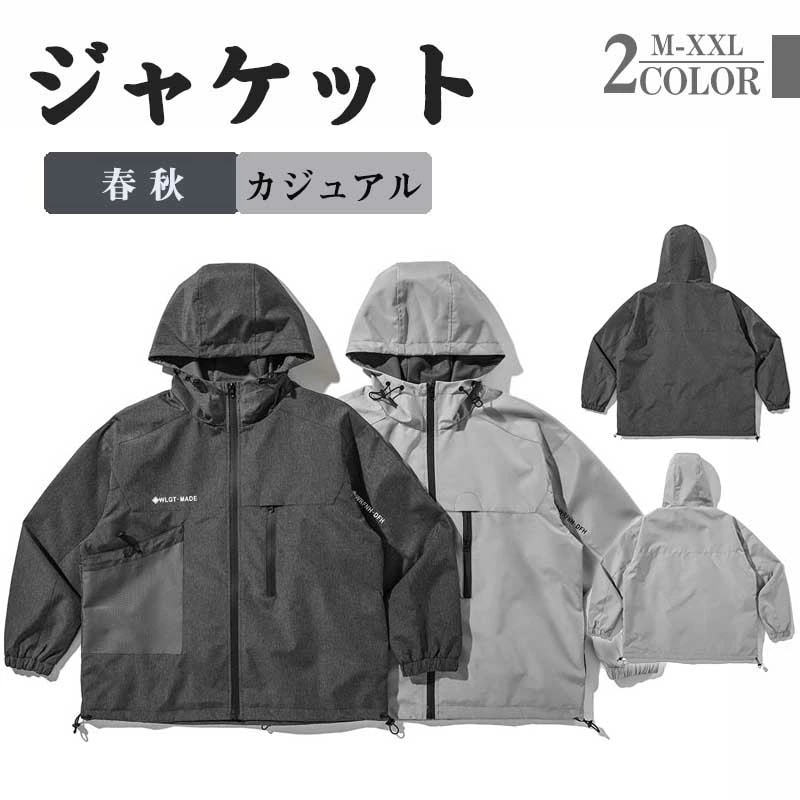 ジャケットメンズ 春 スウェット 長袖 カジュアル ジャンパー 無地 フード付き ショート丈 アウター リラックスウェア ショートコート 軽量 オフィス トレンド レジャー かっこいい シンプル 通気