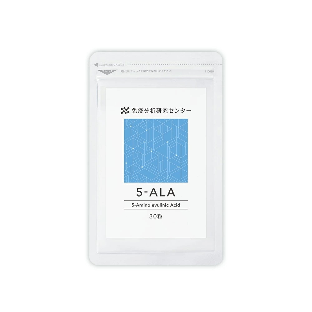 【免疫分析研究センター】5-ALA（ファイブアラ） サプリメント 日本製造 450mg （1粒15mg） 約30日分 国内GMP認証工場 GMP ISO アミノ酸 健康維持