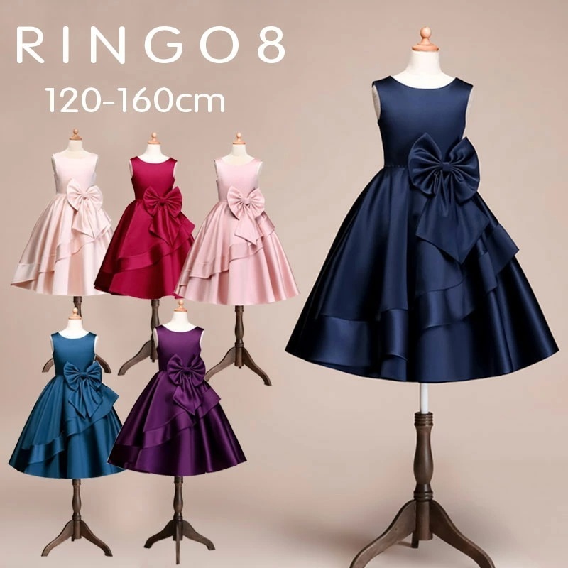 【大好評！最安値挑戦!】ピアノ発表会 ドレス 子供ドレス 120 130 140 150 160 子供服 キッズ フォーマル 女子 結婚式 発表会 ワンピース 大きなリボンキッズドレス 高級 ジュニア 6,861円