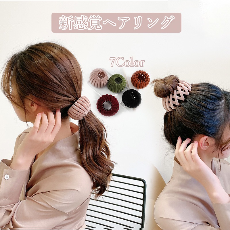 ヘアクリップ ヘアリング ヘアアクセサリー 髪飾り 髪留め ヘアアレンジ 可愛い ポニーテール レデ Blog
