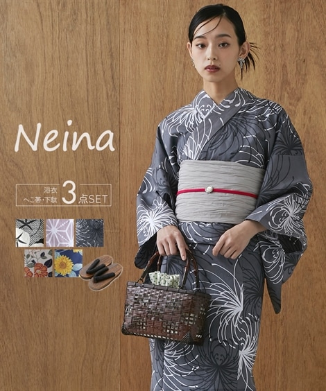 和服・着物・浴衣 浴衣 綿100％浴衣3点セット ゆかた＋へこ帯＋下駄 Neina