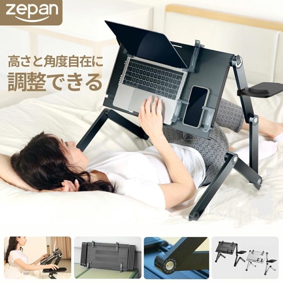 パソコンデスク ベッド テーブル 折りたたみ 金属製 ナイトテーブル サイドテーブル 安定性 可動式 着脱式クリップ付き 固定ホルダー