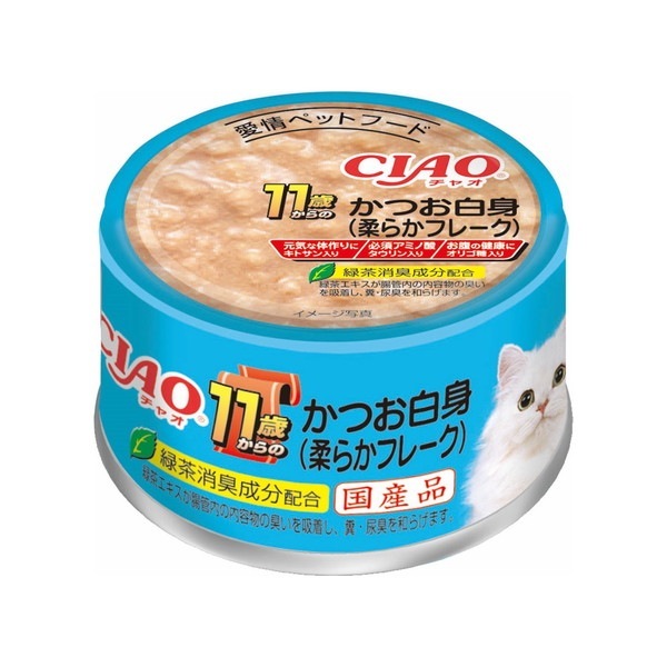 �`���I �N��� 11�΂���̂������g(�_�炩�t���[�N) 75g