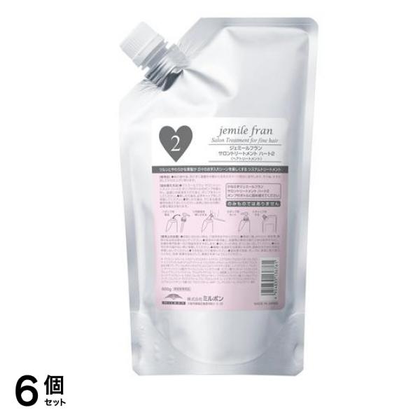 ジェミールフラン サロントリートメント ハート2 詰め替え用 600g 6個セット 24,593円