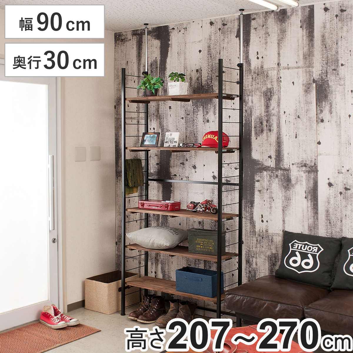 突っ張り 壁面収納 幅90x奥行30cm オープンラックタイプ ラック 壁面 収納 突っ張りラック 突っ張りオープンラック ウォールラック 小物掛け すき間 壁面ラック つっぱり 棚板付