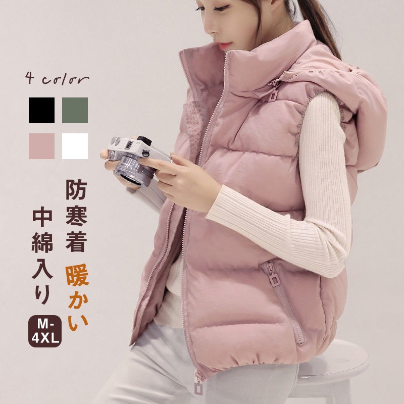 ベスト レディース ダウンベスト 中綿ベスト 前開き 中綿入り フード付き フード取り外せ可 ジレ 秋冬 アウター 暖かい 防寒防風 着痩せ 5,283円