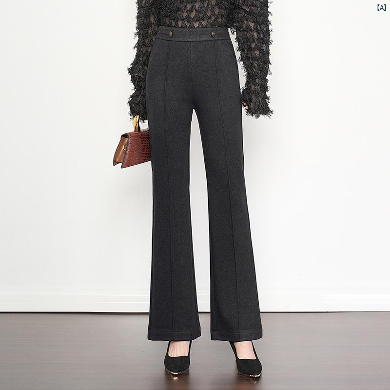 レディース ファッション オシャレ シンプル ウール マイクロフレア パンツ 秋冬 韓国 ハイウエスト ドレープ カジュアル スタイリッシュ スリム ベルボトムパンツ