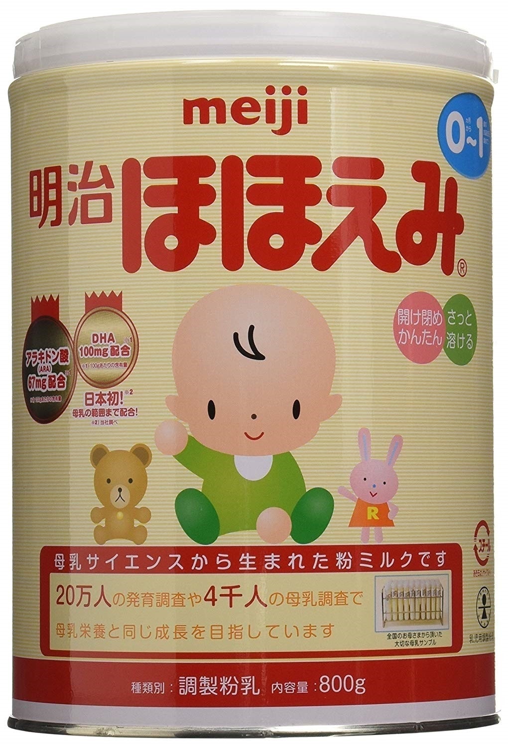 価格.com - 月齢・年齢:0ヶ月～1歳 明治 ほほえみの粉ミルク 人気売れ筋ランキング