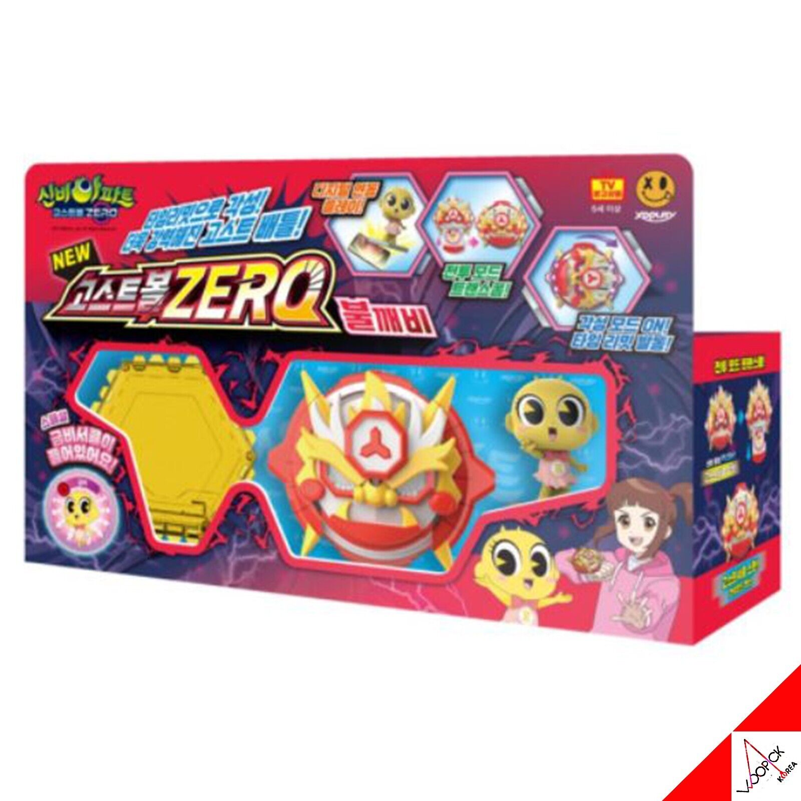 シンビアパート/シーズン5/ゴーストボール/ゼロ/火の鬼/腕時計/フィギュア/サウンド 8,209円