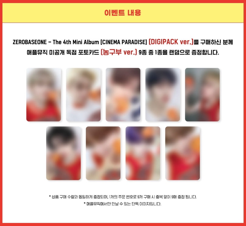 Qoo10] [特典トレカ / DIGIPACK Ve : KPOP