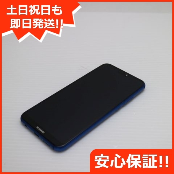 新品同様 HWV32 HUAWEI P20 lite ブルー スマホ au HUAWEI 145 8,178円