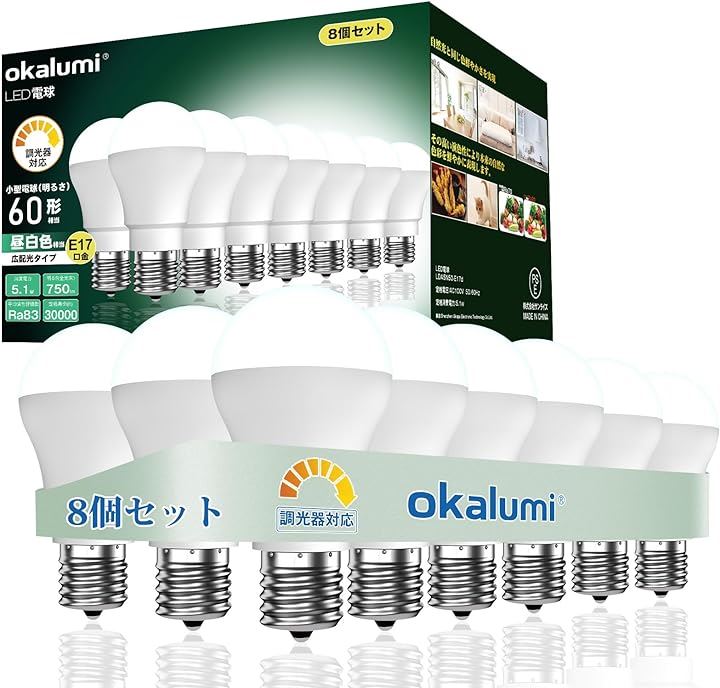 LED電球 調光器対応 E17口金 5000k 750Lm 広配光 小型電球 ミニクリプトン型 断熱材施工器具 密閉器具対応 8個セット( 昼白色, 60W形)