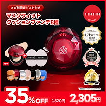 Qoo10 | 「ティルティル」のブランド検索結果(人気順)：ティルティル