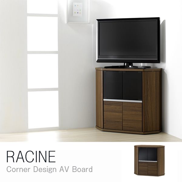 RCA-7580AV-CR ラシーヌ [薄型テレビ32V対応コーナーテレビ台 ハイタイプ]