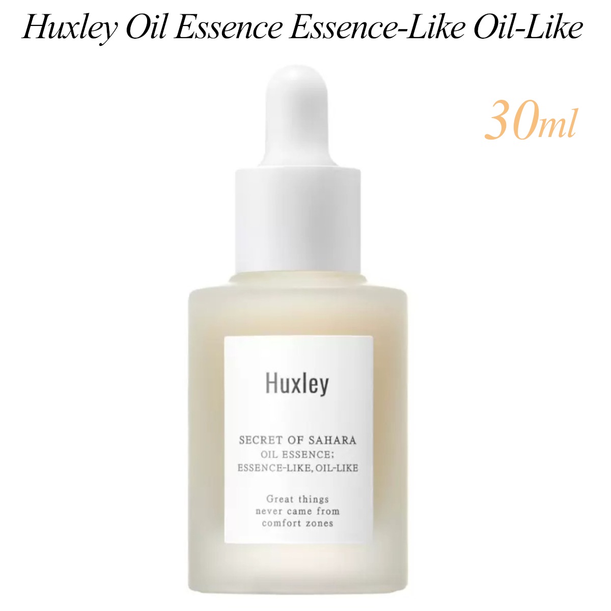 オイルエッセンス エッセンスライク オイルライク 美容液30ml スキンケアエイジングケア化粧品 べたつかない高い保湿力 乾燥肌 肌ハリつやキープ 美肌コスメ コストコ 直送品