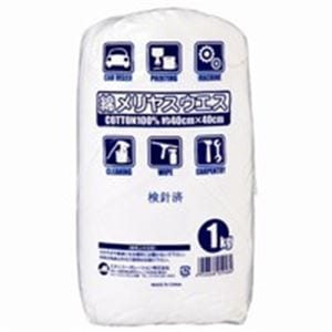 （まとめ）ミタニコーポレーション 綿メリヤスウエス CW4040-1kg入り(×9セット)