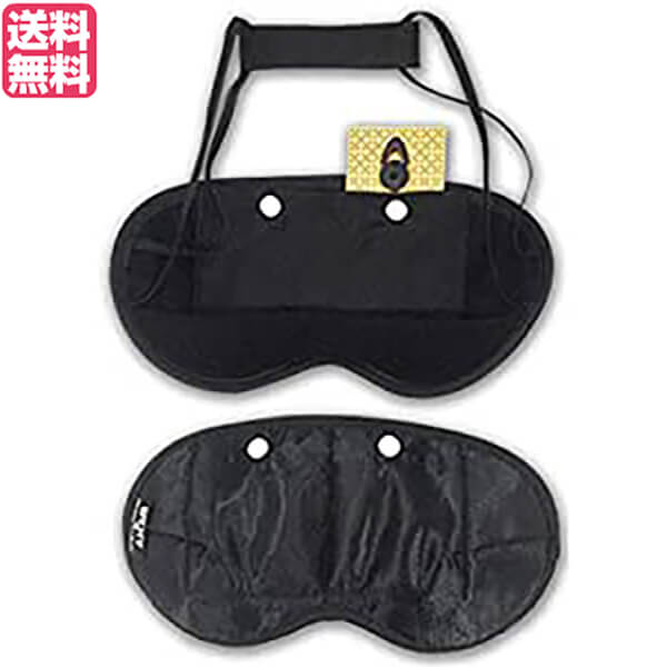 電磁波 静電気 電磁波対策 電磁波ブロック 超神の手マスク 16,940円