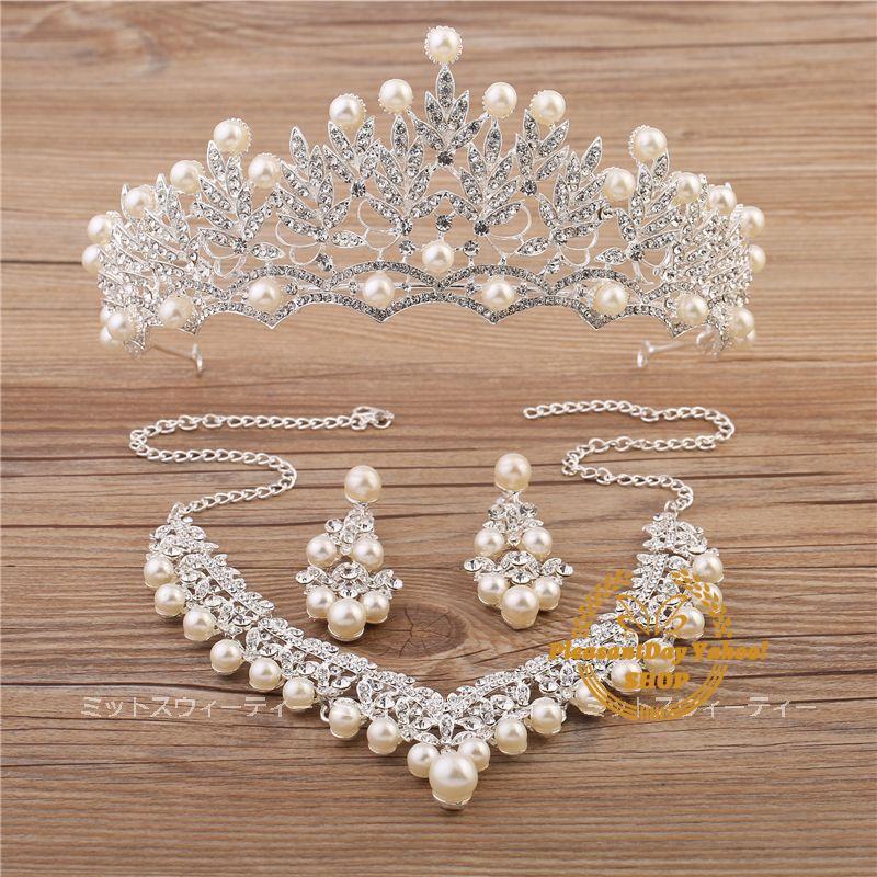 ウェディングネックレス イヤリング ピアス ティアラ パール ラインストーン ブライダル パーティーアクセサリー 結婚式 二次会 花嫁 披露宴 挙式 ウエディング人気SALE