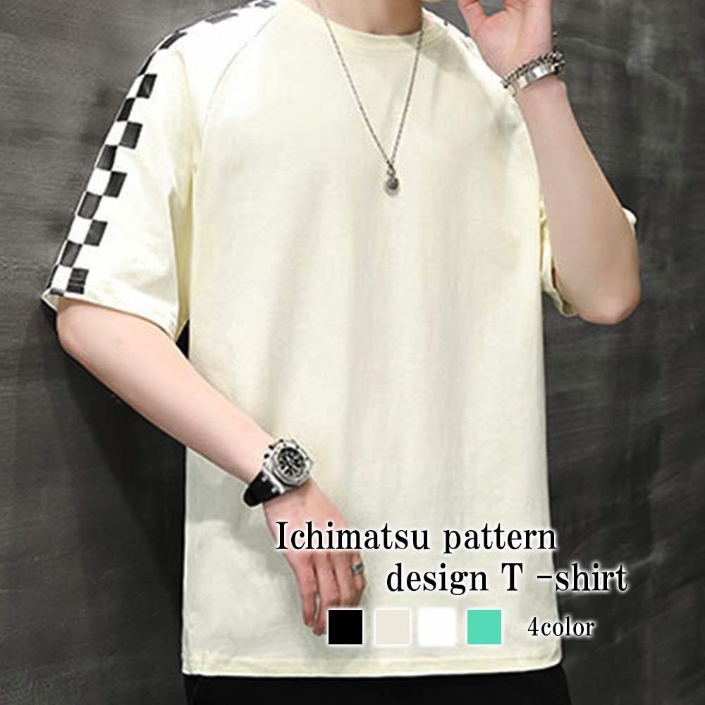 Tシャツ メンズ 市松模様デザインTシャツ 7分袖 ゆったり 薄手 Vネック オシャレ ブラック ジャケット ロング ブランド ワッフル 涼しい 40代 綿 コットン 人気 おすすめ ポリエステル 肌