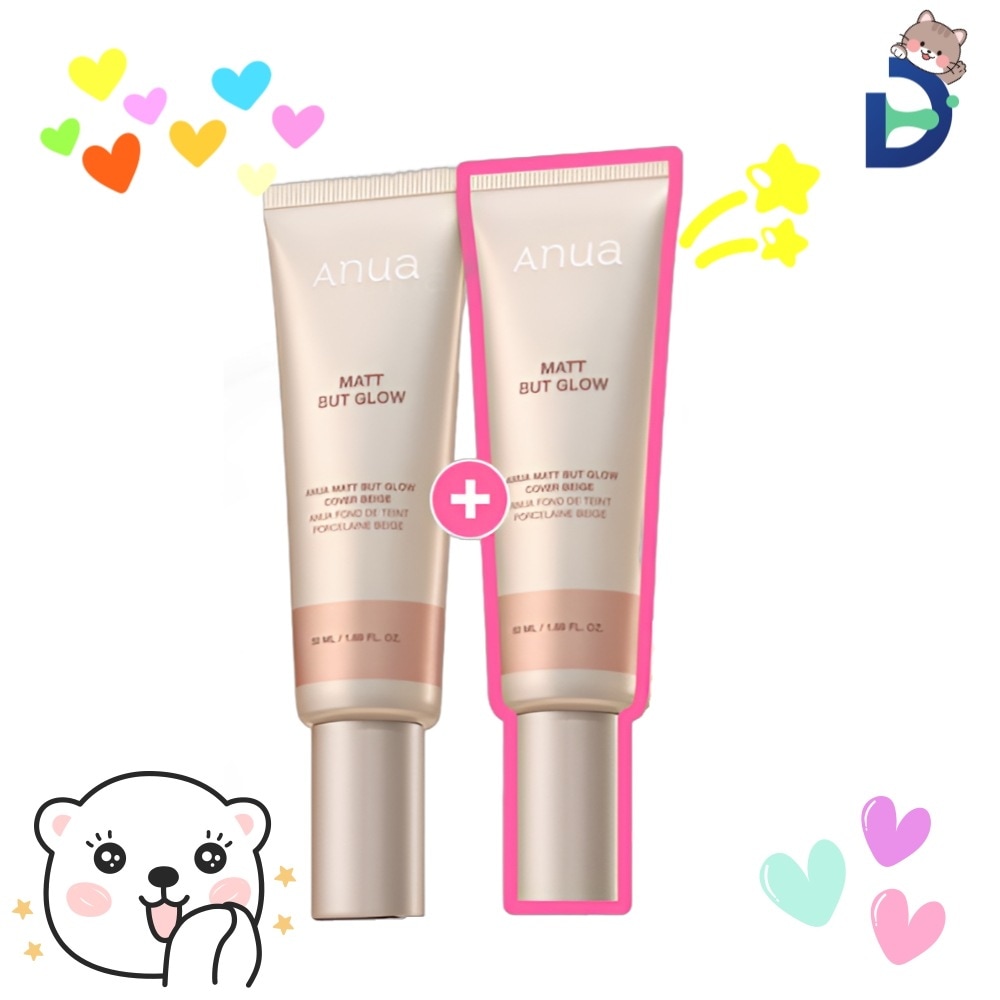 マットバットグローカバーベージュ 50ml ダブル企画