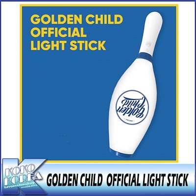 GOLDEN CHILD ゴールデンチャイルド 公式ペンライト OFFICIAL