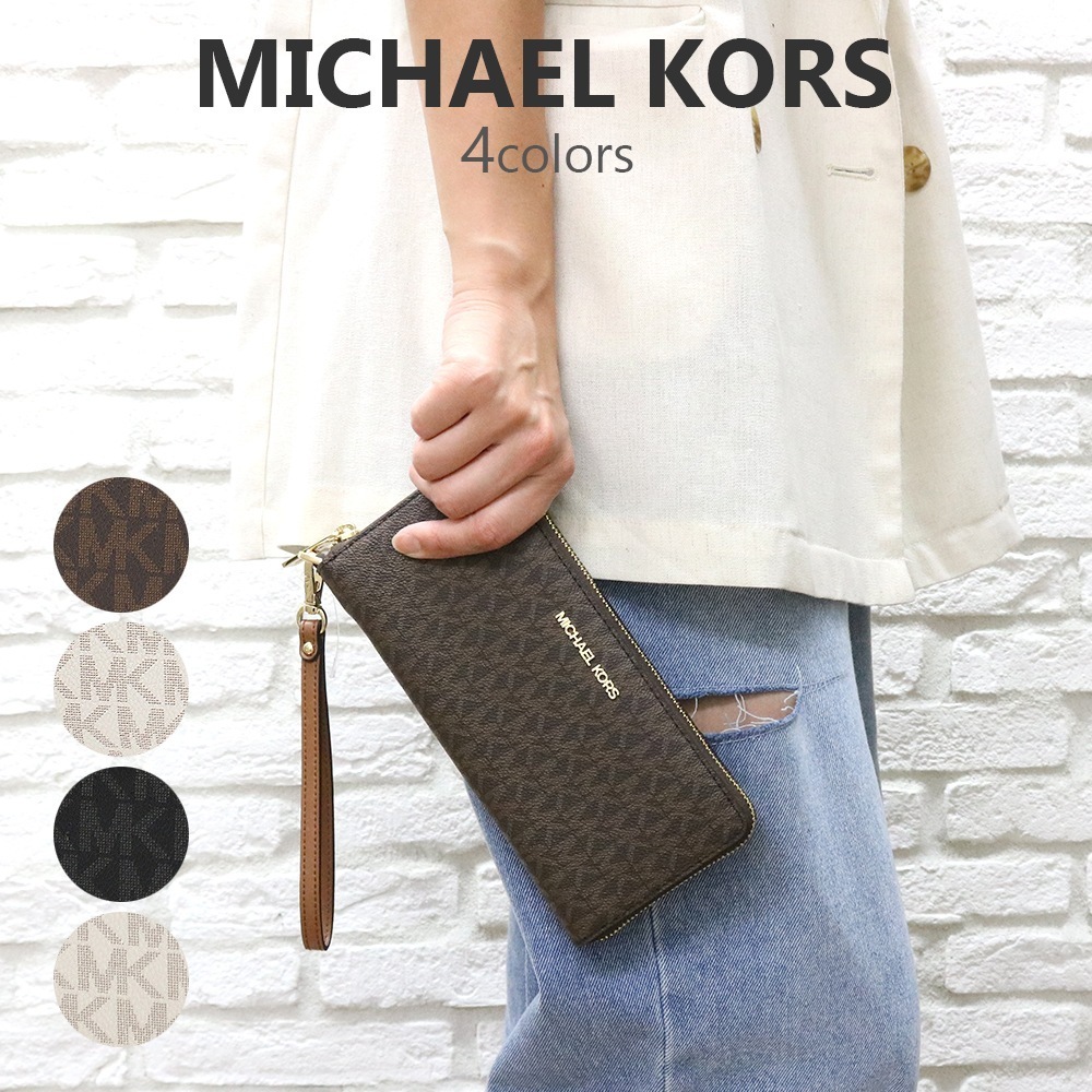 マイケルコース MICHAEL KORS 長財布 財布 35H8STVT3B 35F8GTVT3B BROWN PWDBLSHMLT BLACK VANILLA レディース ジェットセットトラベル
