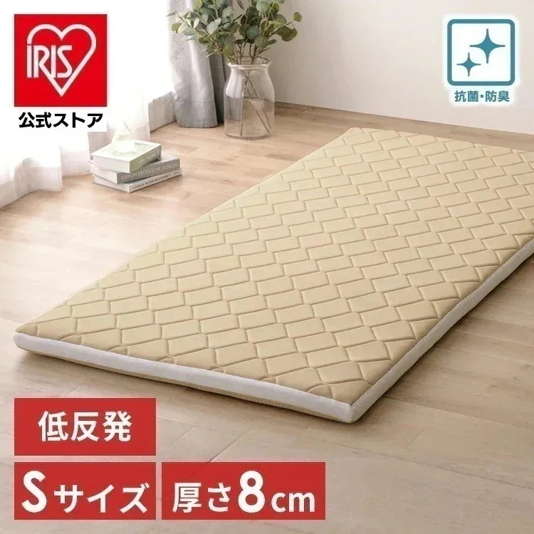 【公式】 敷布団 マットレス トッパー シングル 体圧分散 折りたたみ 三つ折り 低反発 99N 敷き布団 マット 三層敷き布団 抗菌防臭 消臭 軽量 SKF-LUB08-S