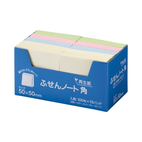 （まとめ） スガタ ふせん ノート角 5050mm 4色 P5050 1セット（30冊：10冊3パック） 10セット