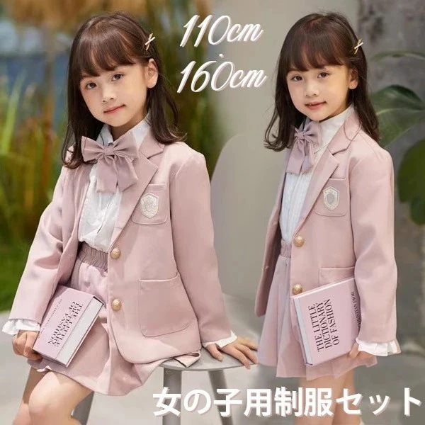 キッズスーツ 入学式 卒業式 制服 ジャケット 女の子 スーツ セット 小学生 中学生 高校生 ジュニア 中学 受験 大きいサイズ ゆったりサイズ 韓国風 リボン 卒服 入園祝い ギフト 卒園式
