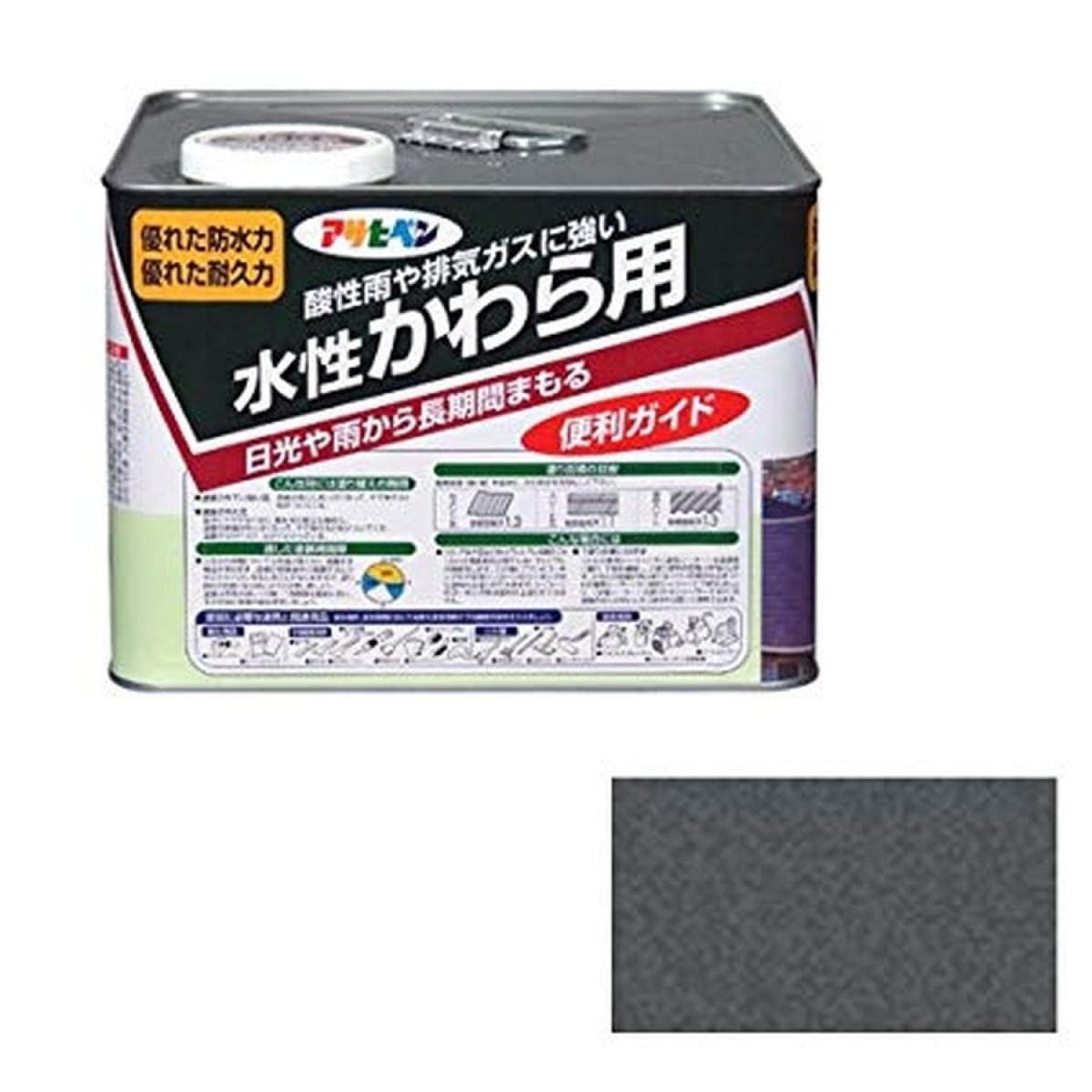 アサヒペン 水性かわら用 銀黒 7L