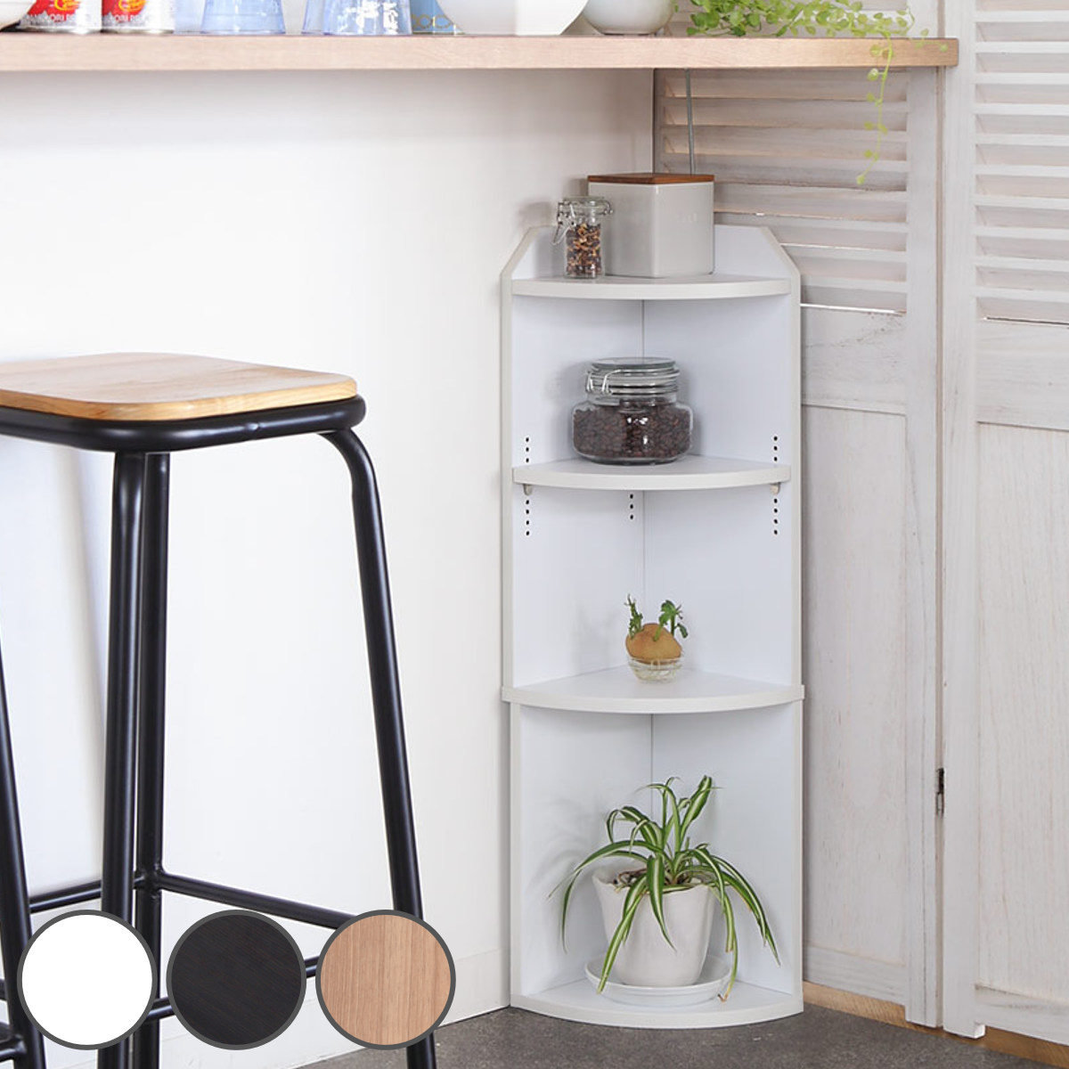 カウンター下収納 幅22cm コーナーラック 薄型 カウンター下 カウンター コーナー ディスプレイラック オープンラック コーナー棚 窓下収納 キッチン収納 キッチンカウンター 腰窓 ラック