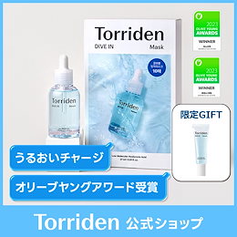 Torriden 日本公式販売店 - 韓国スキンケアブランド「Torriden