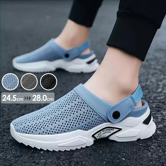 メッシュサンダル ファッション メンズ 履き心地 履きやすさのこだわり サンダル スポーツサンダル サボサンダル クロッグ シューズ スリッポン メンズ オフィス 2way ストラップあり メンズ靴